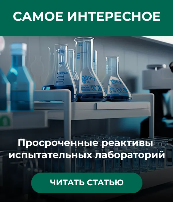 Самое интересное