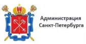 Администрация Санкт-Петербурга