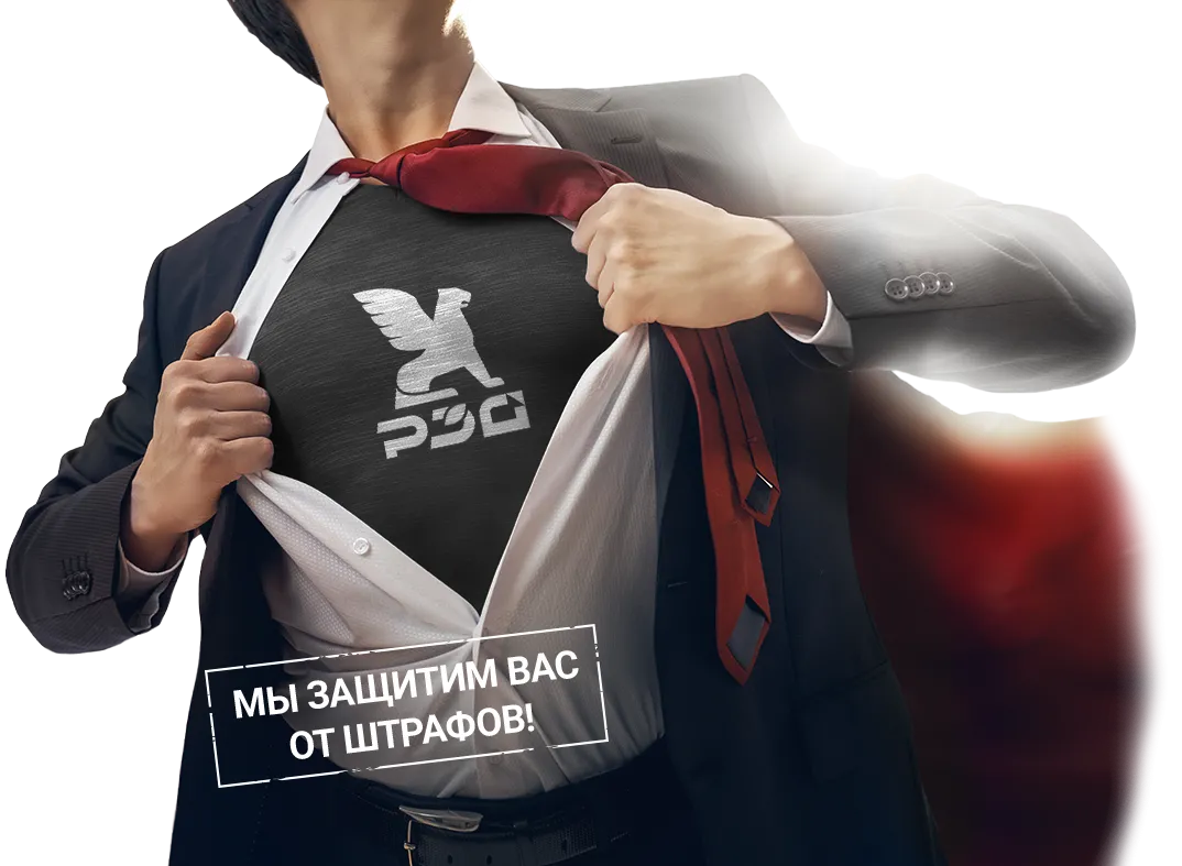 Комплексное экологическое сопровождение