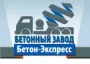 ООО "Бетонэкспресс"