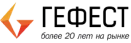 ООО «ГЕФЕСТ»