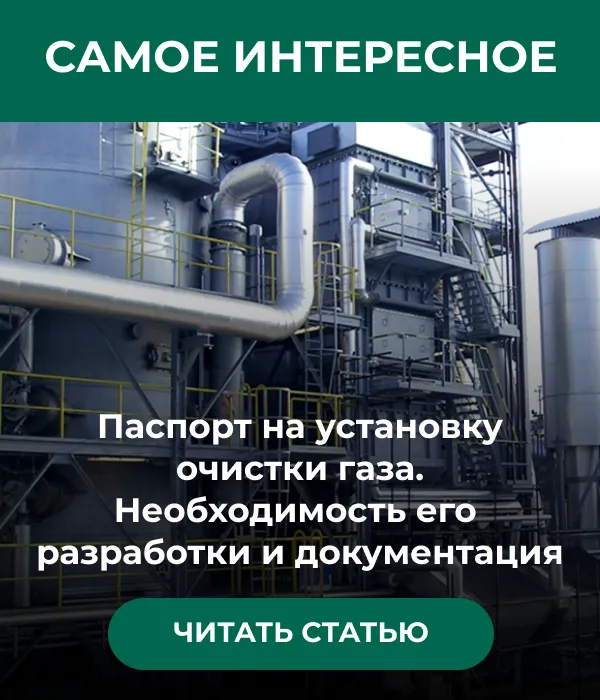 Самое интересное