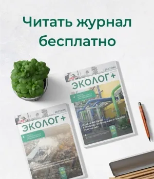 Хочу бесплатно получить журнал